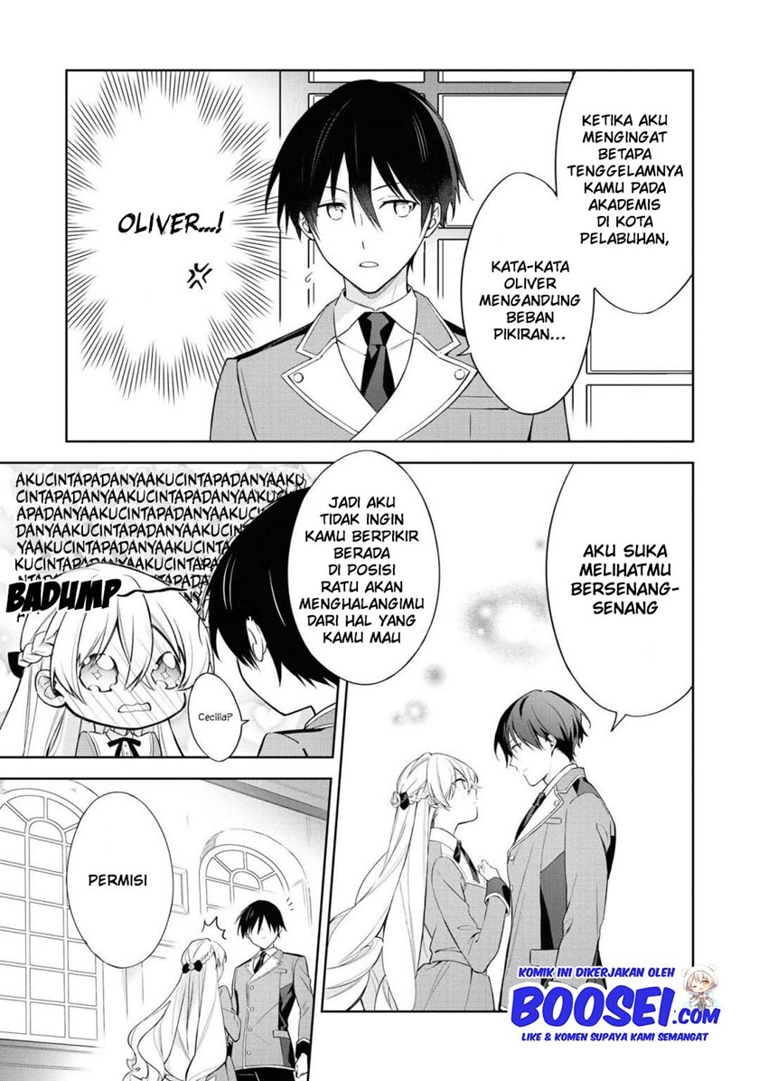 Though I May Be a Villainess, I’ll Show You I Can Obtain Happiness! chapter 23